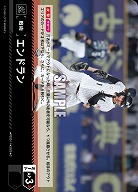 エンドラン(千葉ロッテマリーンズ) 【TBP01-PDO-11】